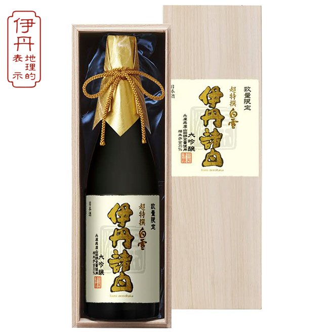 超特撰白雪伊丹諸白大吟醸（720㎖）