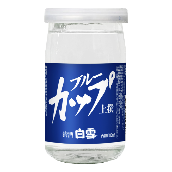 上撰 白雪 ブルーカップ