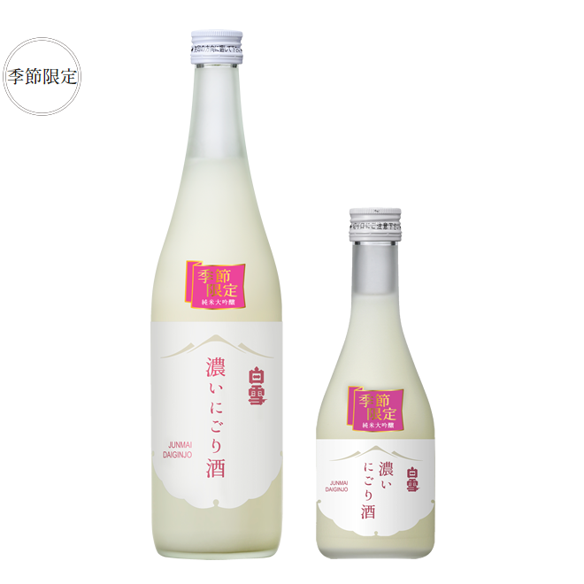 白雪 純米大吟醸 濃いにごり酒