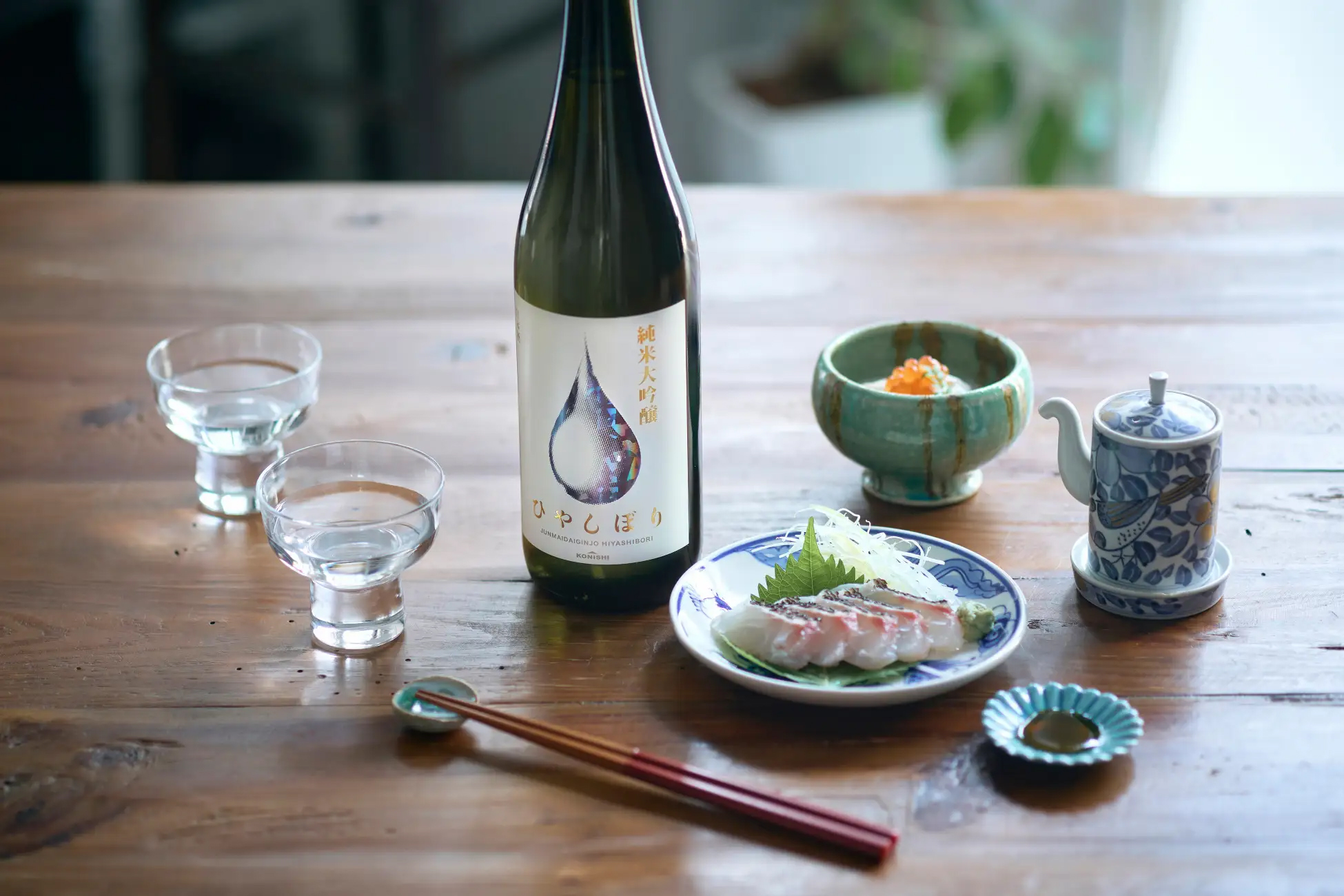 フレッシュ＆フルーティーな香りを楽しめる食中酒として人気のひやしぼりに純米大吟醸が新登場！2025年9月16日から発売開始