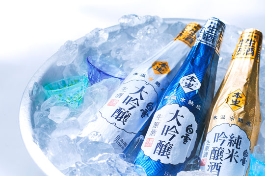 白雪の生酒には、美味しさに秘密があります。しぼりたてのお酒をそのまま氷温で貯蔵。蔵元でしか味わえなかった新鮮さをお届けします。