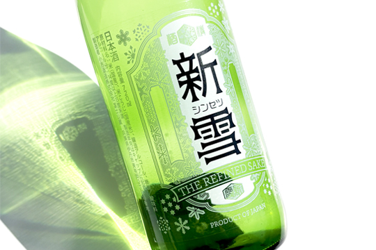 現代の食卓のための新定番。「新雪(しんせつ)720ML瓶詰」2026年9月14日新発売